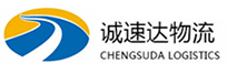 温州到容城县物流公司